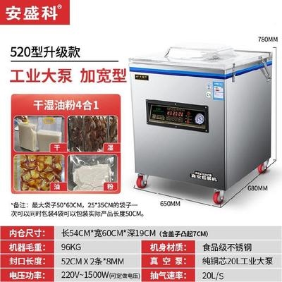 极速真空机干湿两用鸡鸭鹅家用y保鲜商用食品包装机小型封口压缩