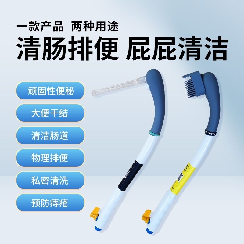 家用通肠神器便秘通便器中老年电动排便清肠妇洗防痔疮灌肠刷便痔