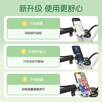 电动车手机支架电动车手机支架外卖导航手机支架电瓶车手机支架自