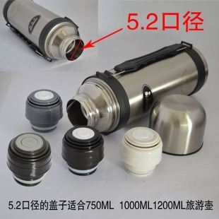 保温杯内塞盖暖水瓶瓶塞瓶塞万能保温杯盖大口径内盖旅游出水阀壶