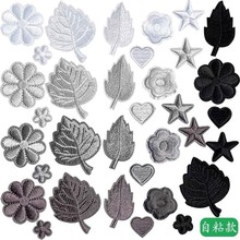 补毛衣破洞无痕修复毛衣装饰贴特大号补丁贴布贴高级感免缝刺绣贴