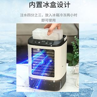 冰袋电风扇家用空调扇宿舍迷你电风扇制冷小空调办公室小型移动冷