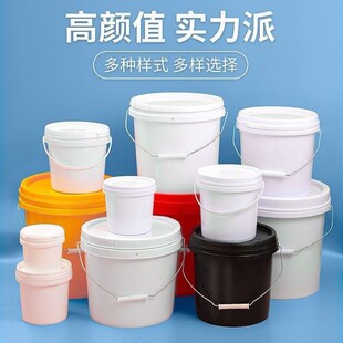 特大号水桶大容量超大塑料桶加厚耐用大号圾极桶起夜桶带盖储水桶