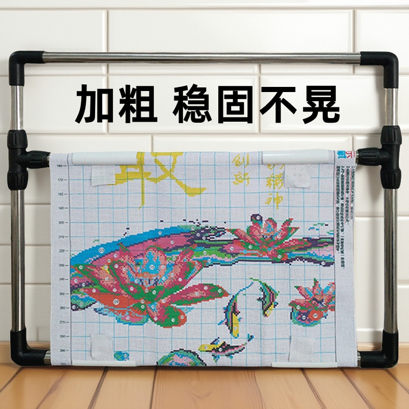 十字绣棚架不锈钢绣架可调节工具绣绷大号方形绣框手持夹家用刺绣