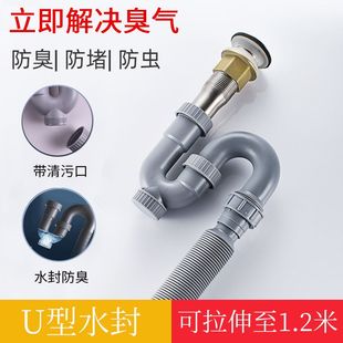面盆洗脸盆下水管防臭防虫洗手盆台盆下水软管不锈钢下水器套装