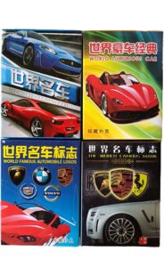 扑克牌世界名车标志纸牌桌游棋牌卡片娱乐收藏儿童学习豪车经典