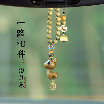 一路平安挂件花暖檀木小鹿