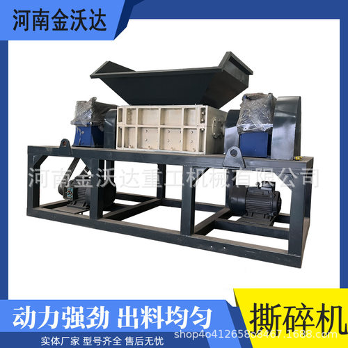 双轴木梯子撕碎机 树枝树墩果树粉碎机 园林垃圾玉米芯秸秆破碎机