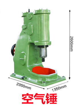 C41-150KG空气锤 大型分体锻打空气锤 150公斤空气锤
