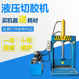 叉车托盘液压铡刀 塑料卷液压铡刀 废旧农膜液压铡刀