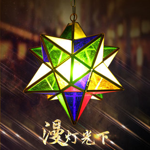 简约古铜灯饰北欧创意美式复古分子铁艺彩色玻璃艺术客厅餐厅吊灯
