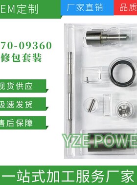 23670-09360喷油器大修包货源稳定耐用现货供应