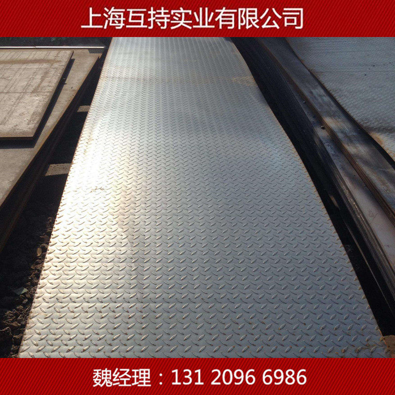 H-Q235B现货一张起售 1.2*1010mm花纹板 花纹卷开平板 日照