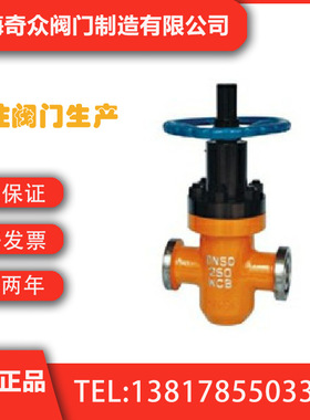 Z83Y卡箍连接单闸板平板闸阀 承插焊闸阀排污铜芯防护DN100 125 1