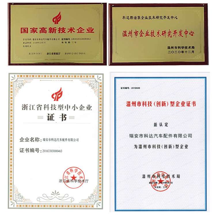 UP28 辅助刹车真空泵 20804130 31317530 009428081 20939309