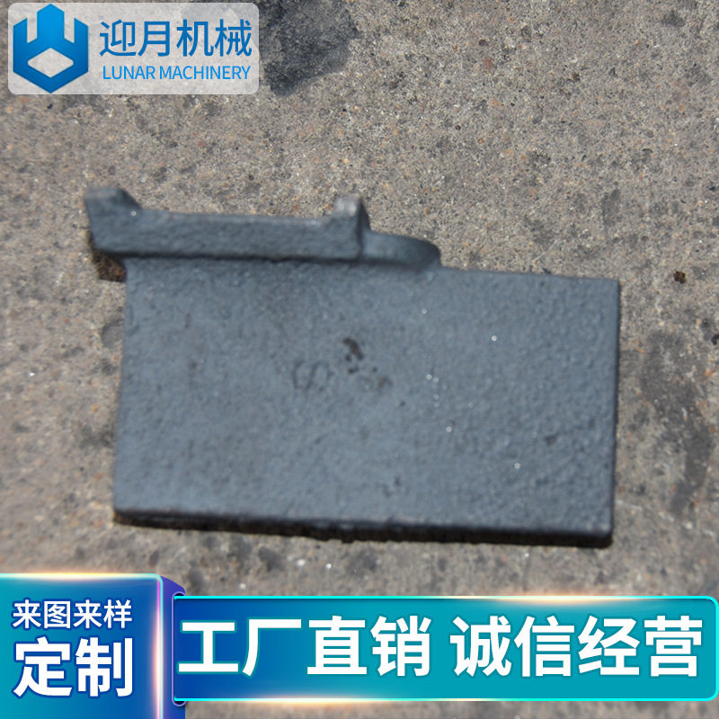 厂家供应 抛丸机叶片 抛丸机配件易损件 批发量大价优,橡塑材料及制品,其他塑料制品,淘宝优惠券,粉丝福利购,淘宝优惠卷