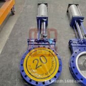 电动耐磨陶瓷刀闸阀 DN125 PZ973TC 凯司特 10C铸钢 梅花刀型阀门