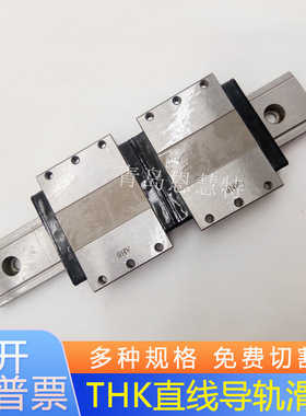 THK宽幅轨道型导轨SHW21CR SHW27CR SHW12CAM SHW14CAM滑块