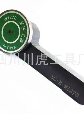 外圆镜面滚压刀/滚光刀：SC-B-W1250   SC-B-W1270