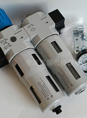 气动三联件 QFLJWB-L15气源三联件 QFLJWB-L40 三联件 QFLJWB-L25