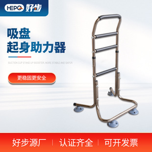 好步老人吸盘起身助力架客厅厕所扶手沙发扶手免打孔移动床边扶手