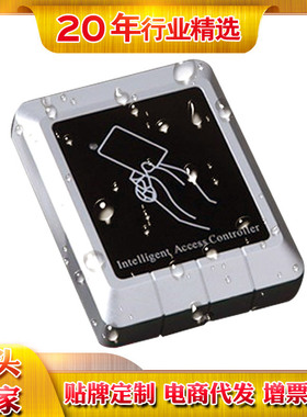 厂家生产MJ-FS1000门禁ic刷卡机防水一体机小区id读头小区大门