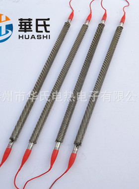 红色硅橡胶压头防水翅片电热管 防水硅胶封头 液体翅片发热管