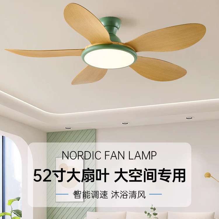 客厅风扇吸顶灯家用变频餐厅吊扇灯2024年新款现代简约大气一体灯