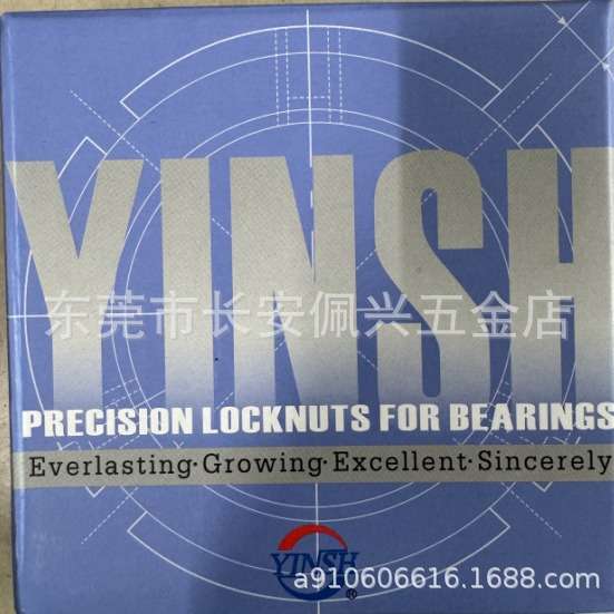 台湾盈锡径向锁紧螺母YSR M90*2.0P滚珠丝杆数控机床锁定螺帽