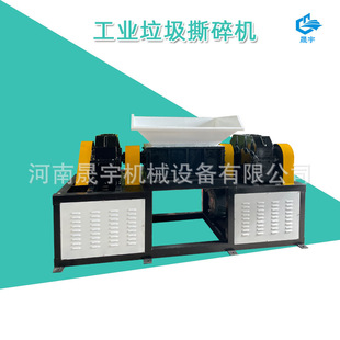 叉车托盘胶筐撕碎机 大蓝桶橡胶管粉碎机 双轴电子垃圾金属破碎机