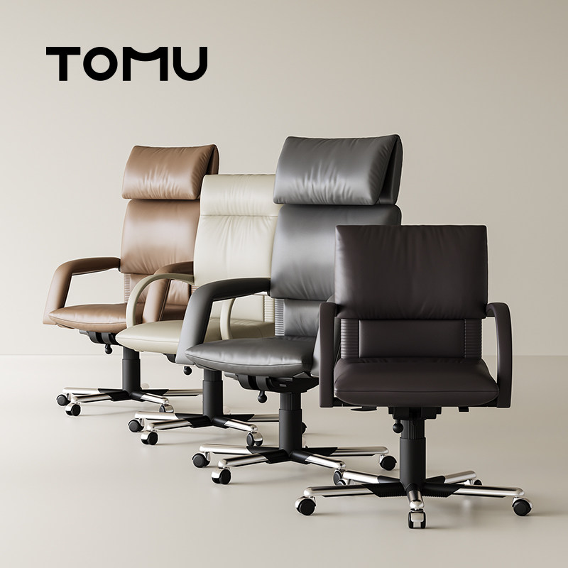TOMU【门店同款】意大利经典真皮办公椅设计师款复古高端老板椅子,住宅家具,电脑椅,淘宝优惠券,粉丝福利购,淘宝优惠卷