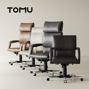 真皮办公椅设计师款 意大利经典 复古高端老板椅子 门店同款 TOMU