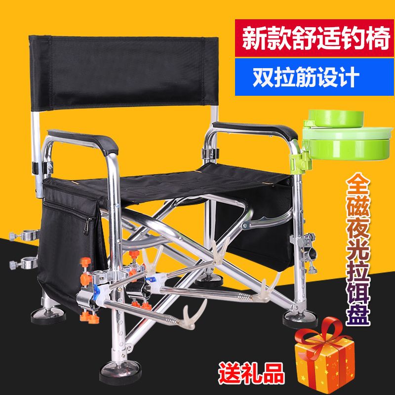 2022新款钓椅钓鱼椅多功能折叠钓鱼登铝合金钓鱼椅子钓登垂钓用品