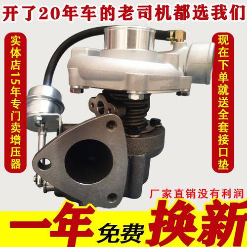 GT22GT20江铃五十铃全顺宝典宝威凯运顺达陆风国二国三涡轮增压器