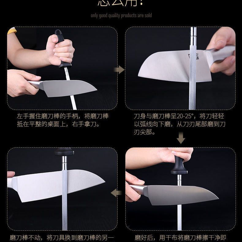 家用磨刀棒德国工艺磨刀棍手持厨房磨刀神器多功能快速磨石磨剪刀
