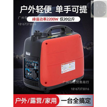 汽油发电机家用变频800W1kW2kW3kW静音迷你小型房车增程数码户外