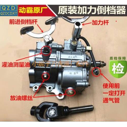 宗申隆鑫三轮车通用型前加力倒档器150-300前置倒档器动霸副变速