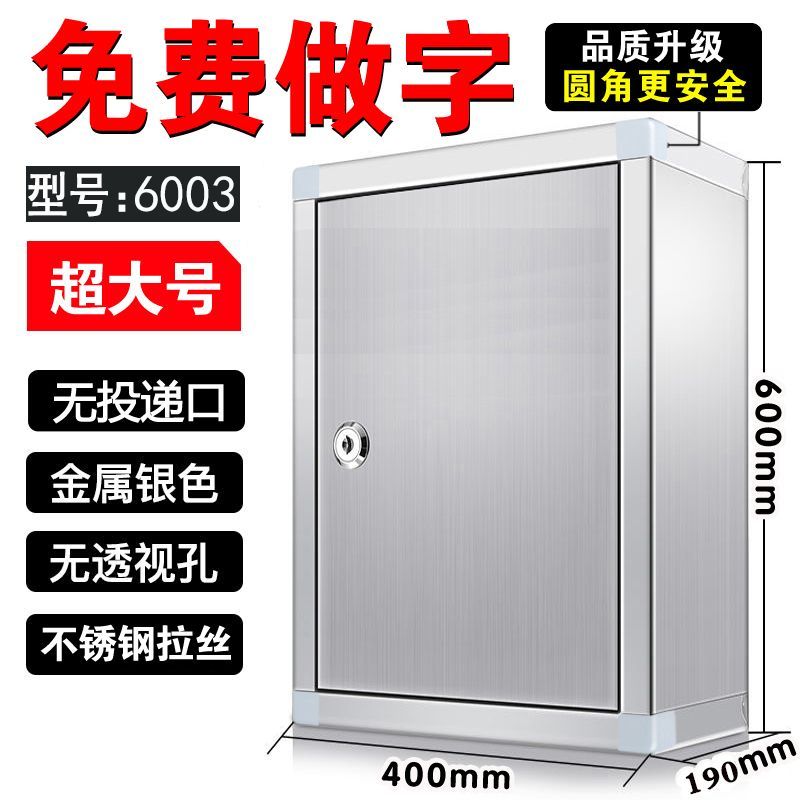 不锈钢五金小工具箱货车户外置收纳盒大号家用加厚带锁壁挂式储物