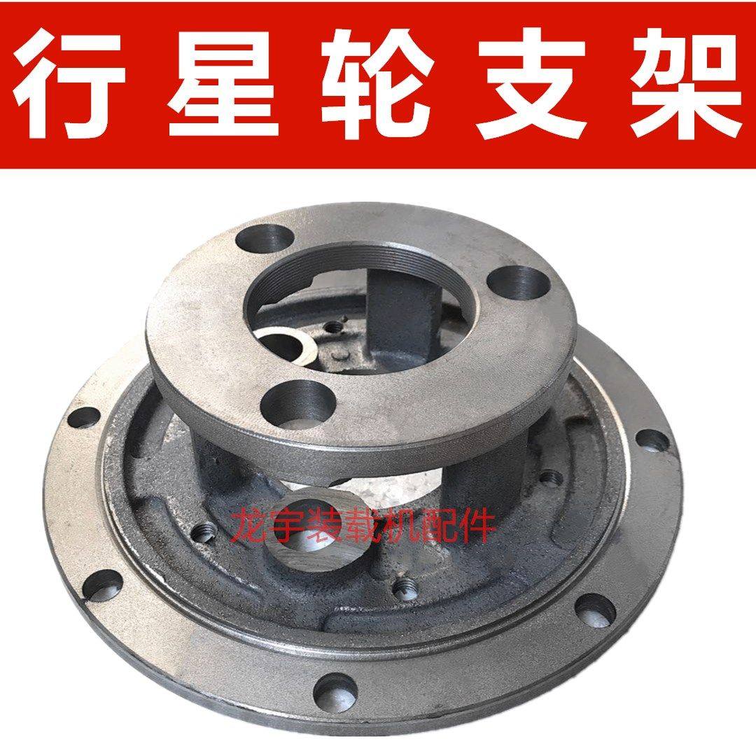 装载机铲车齿轮支架轮边减速桥行星齿轮半轴齿轮边小盖行星架边盖,农机/农具/农膜,农机配件,淘宝优惠券,粉丝福利购,淘宝优惠卷