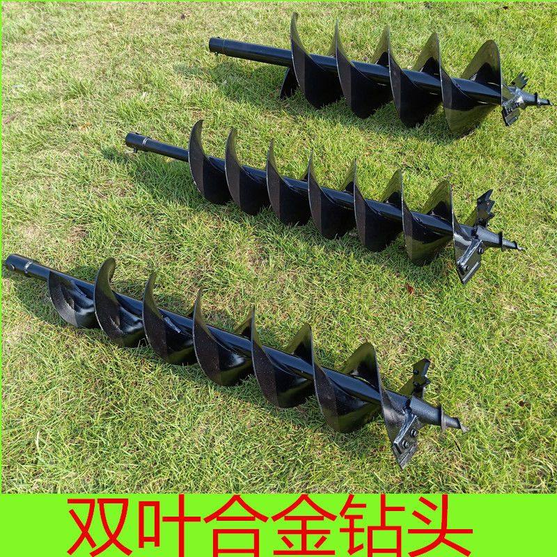种植双叶合金刀片铸钢头汽油动力地钻钻坑机钻头叶片螺旋钻杆配件,农机/农具/农膜,农机配件,淘宝优惠券,粉丝福利购,淘宝优惠卷