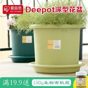 铁线莲专用树脂爱丽丝塑料彩色大盆 爱丽思Deepot深型高筒花盆月季