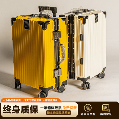 纯PC行李箱20寸铝框结实耐用静音
