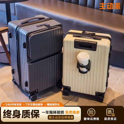前开口方便扩展层ABS+PC静音轮