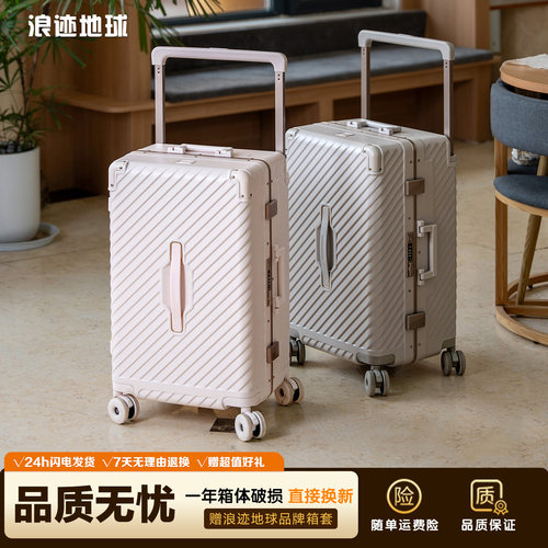 浪迹地球PC溜冰轮密码宽拉杆