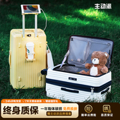 主动派行李箱新款 纯PC防爆拉链多功能扩容大容量侧开口拉杆登机箱