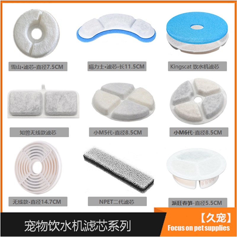 极速猫狗自动饮i水机活性炭滤芯宠物饮水器过滤棉猫咪喂水器过滤