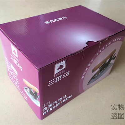 新品三匹马THi-B全蒸汽熨斗干洗店窗帘店服装工厂专用蒸汽锅炉熨