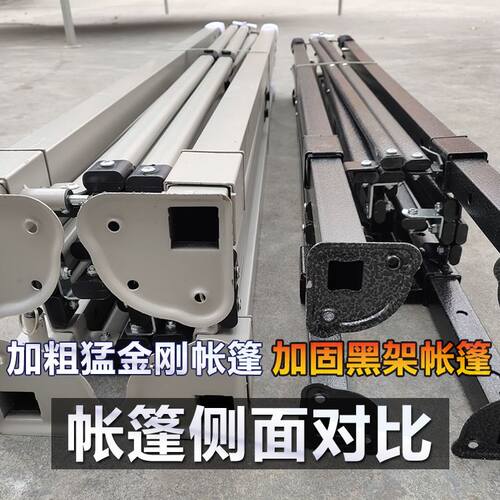 极速。户外e四脚广告帐篷伸缩式遮阳棚折叠四角大伞四方防雨棚摆