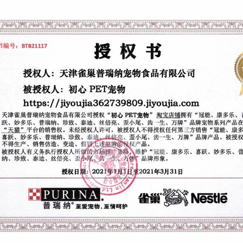 极速冠能狗粮成犬7m+岁以上高龄犬比熊金毛泰迪全犬通用老年犬粮2