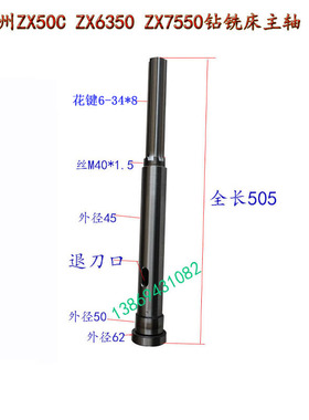 极速中捷滕州南京四机l摇臂钻牀Z3032Z3040Z3050X16钻铣牀台式钻